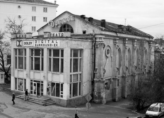 Ehemalige katholische Kirche in Sweastopel (auf der heute russisch besetzten Krim) zum Kino "Druschba" - "Freundschaft" umfunktioniert. Seit 2008 geschlossen. Rückgabe wird dennoch verweigert. 