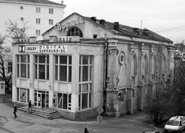 Ehemalige katholische Kirche in Sweastopel (auf der heute russisch besetzten Krim) zum Kino "Druschba" - "Freundschaft" umfunktioniert. Seit 2008 geschlossen. Rückgabe wird dennoch verweigert.