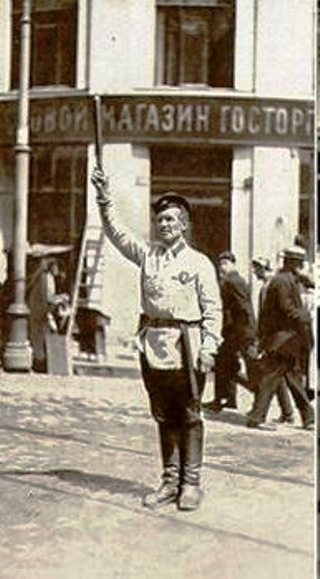 Bauman milicja fot.